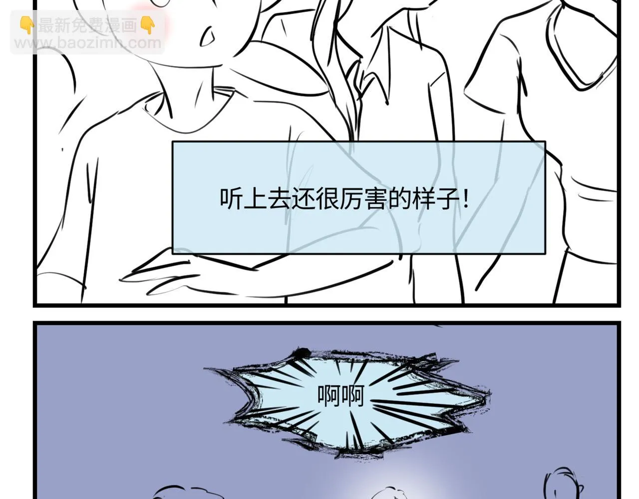 213.关于足球313