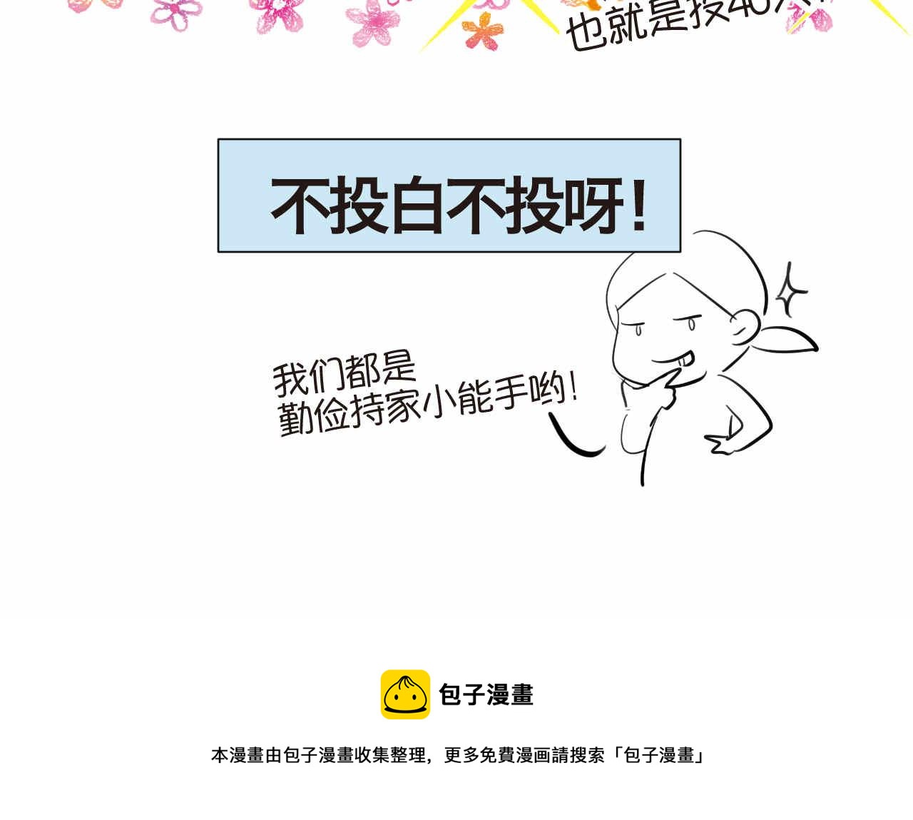 50.剪头发222