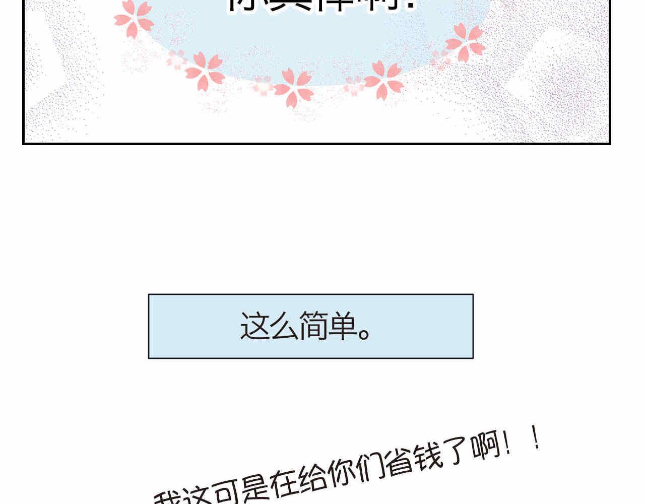 39.女王训练班222