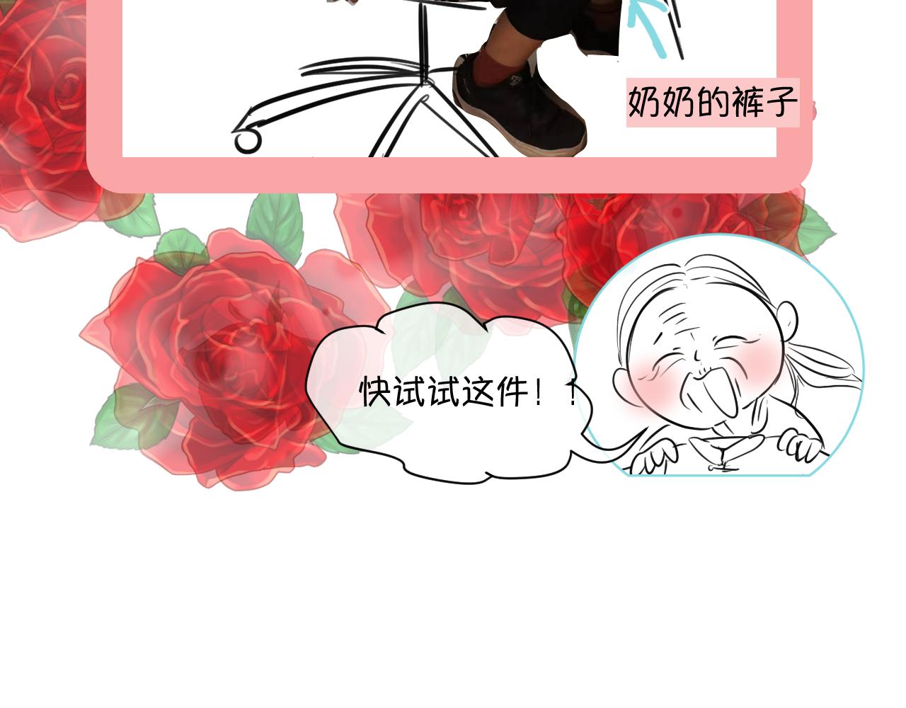 167.妈妈上班记319