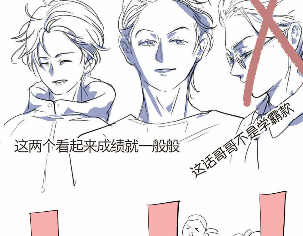 28.第一次的家长会112