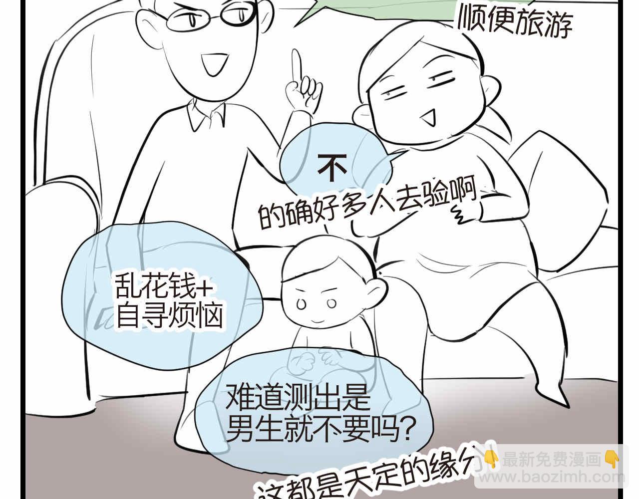 55.再来一个！3