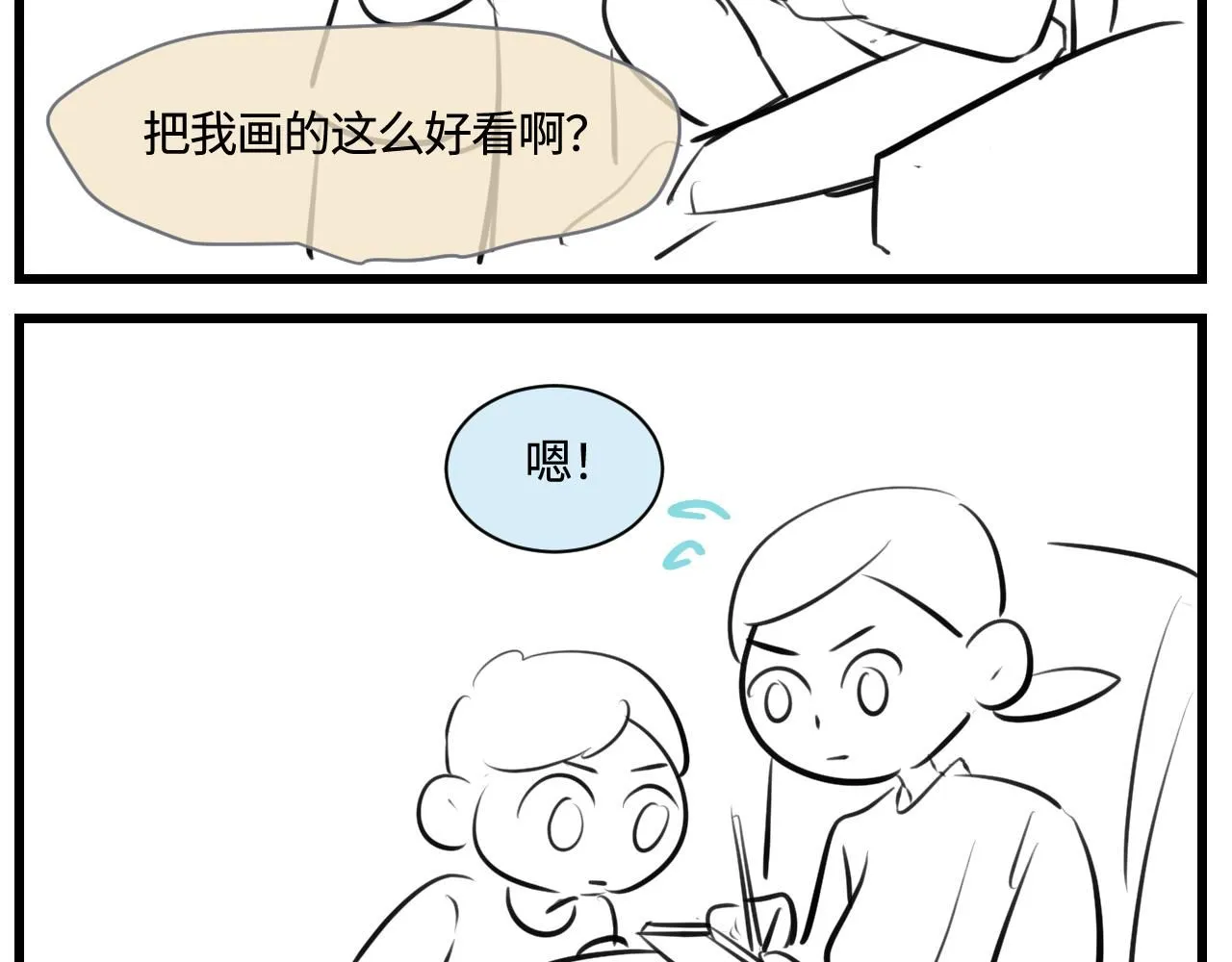 190.哥哥做花童625