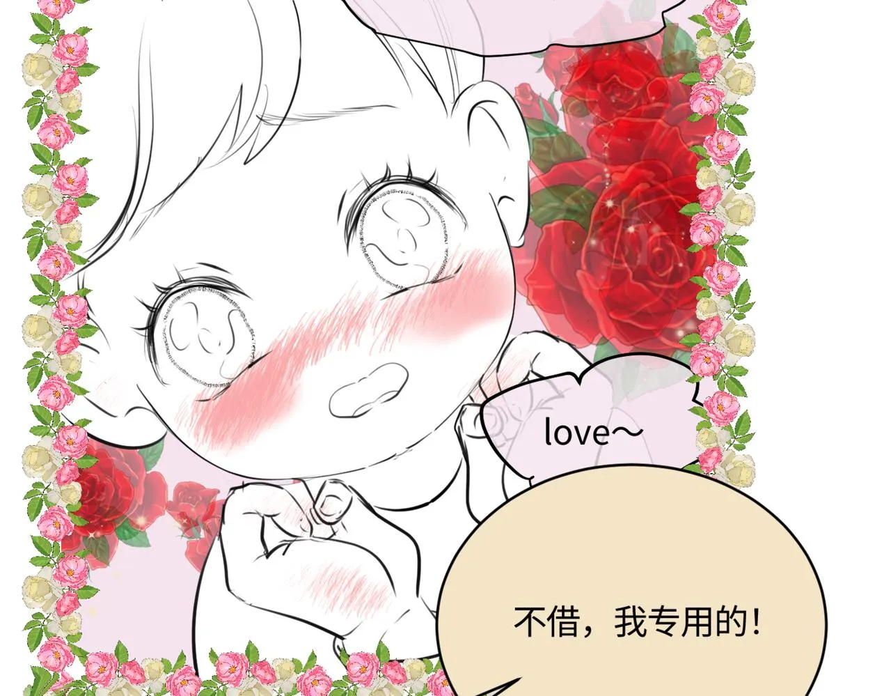 206.弟弟超想上小学！40