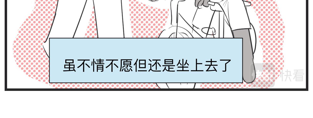 130.哥哥学单车5