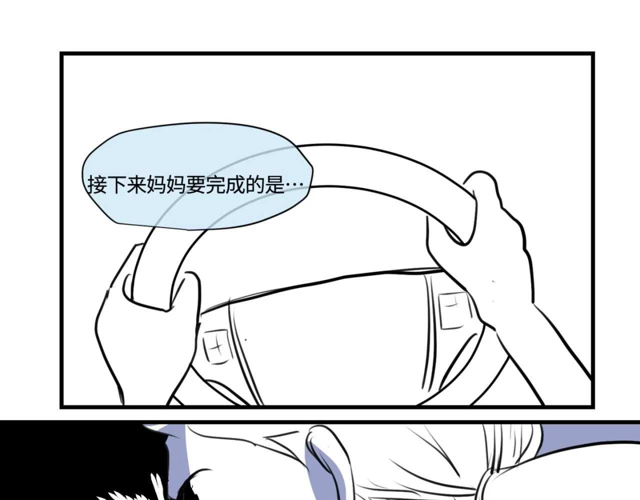 183.妈妈在练车25
