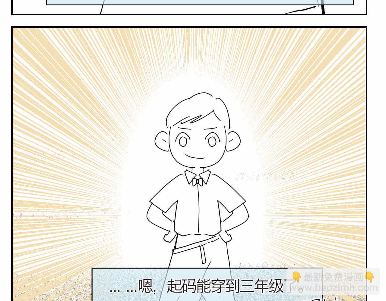 08 哥哥上小学啦11