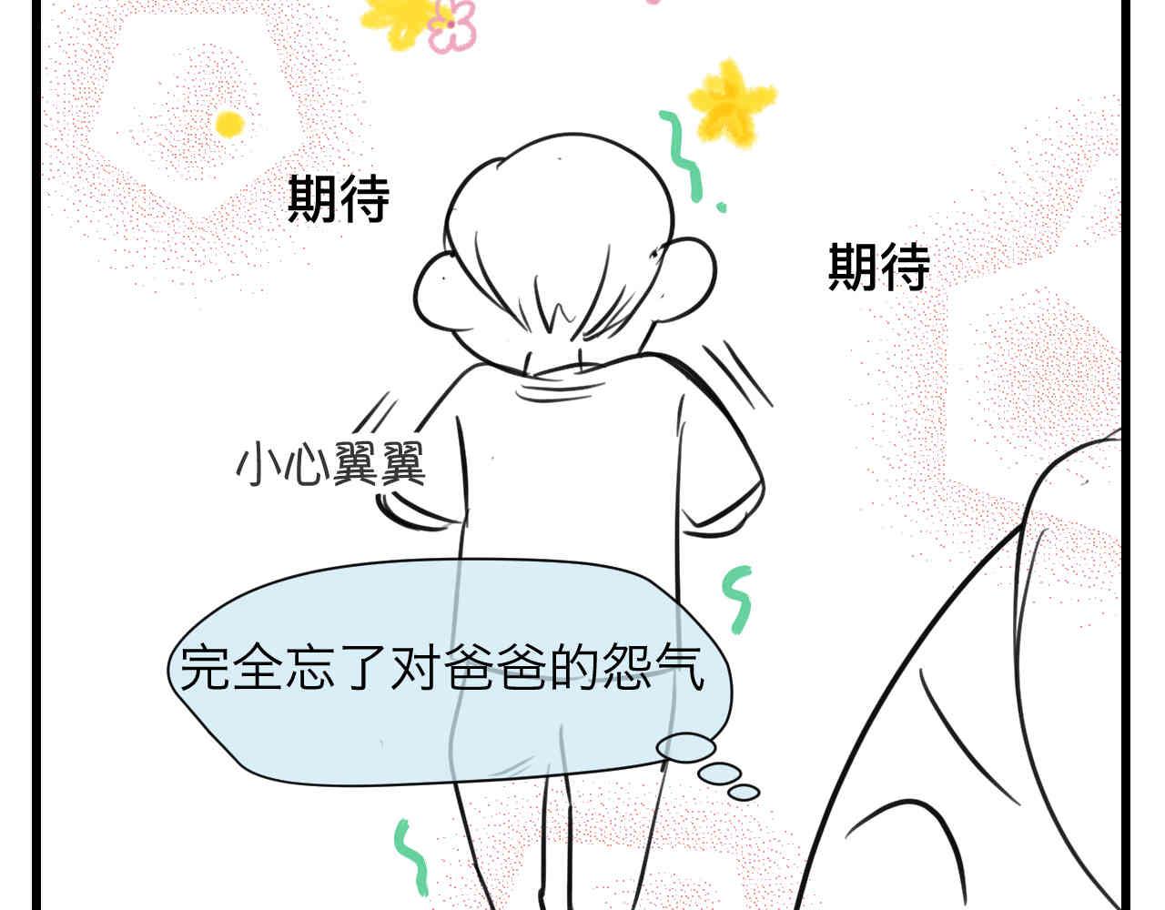 100.哥哥上网课18