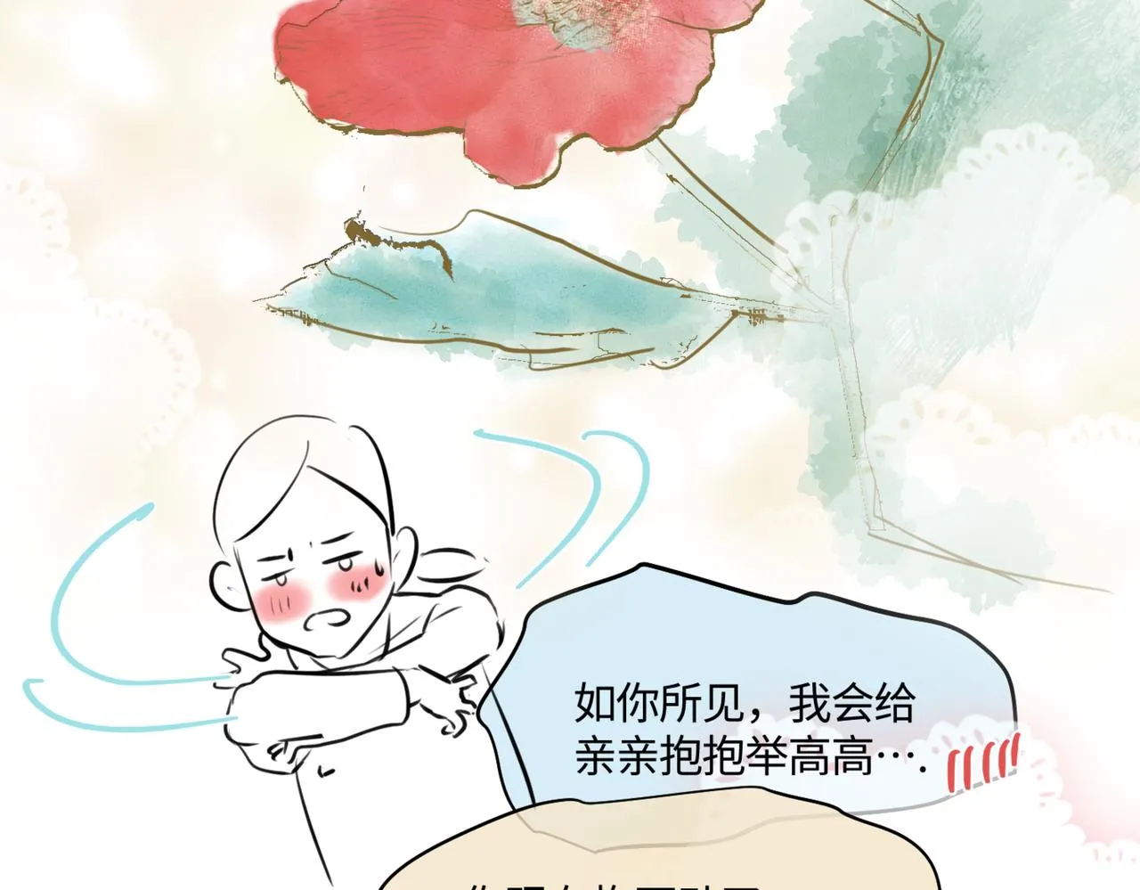 210.哥哥你为何这样413