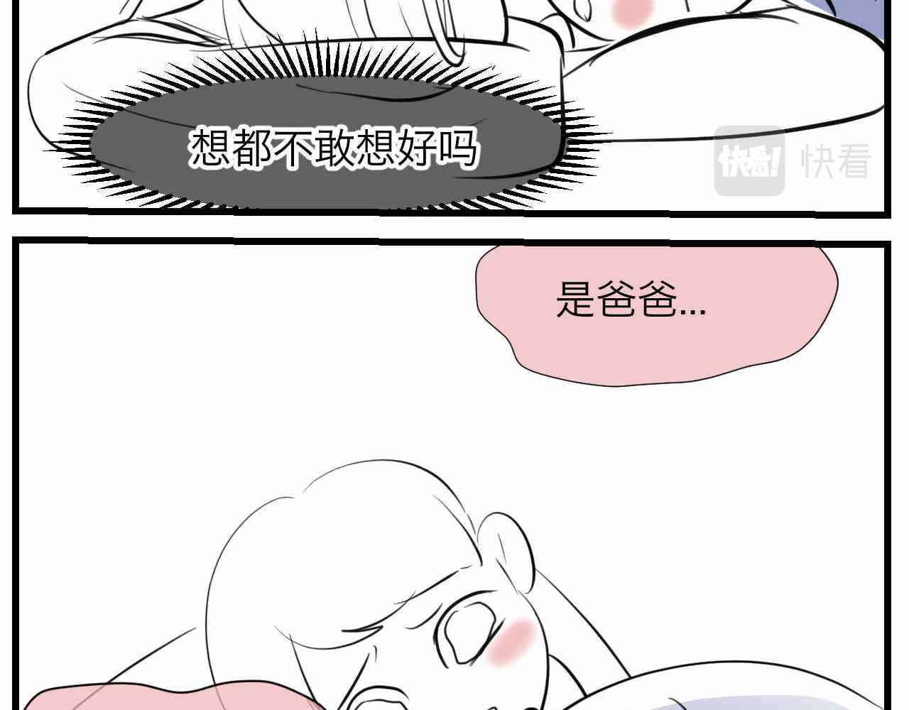 79.结合的泡泡22