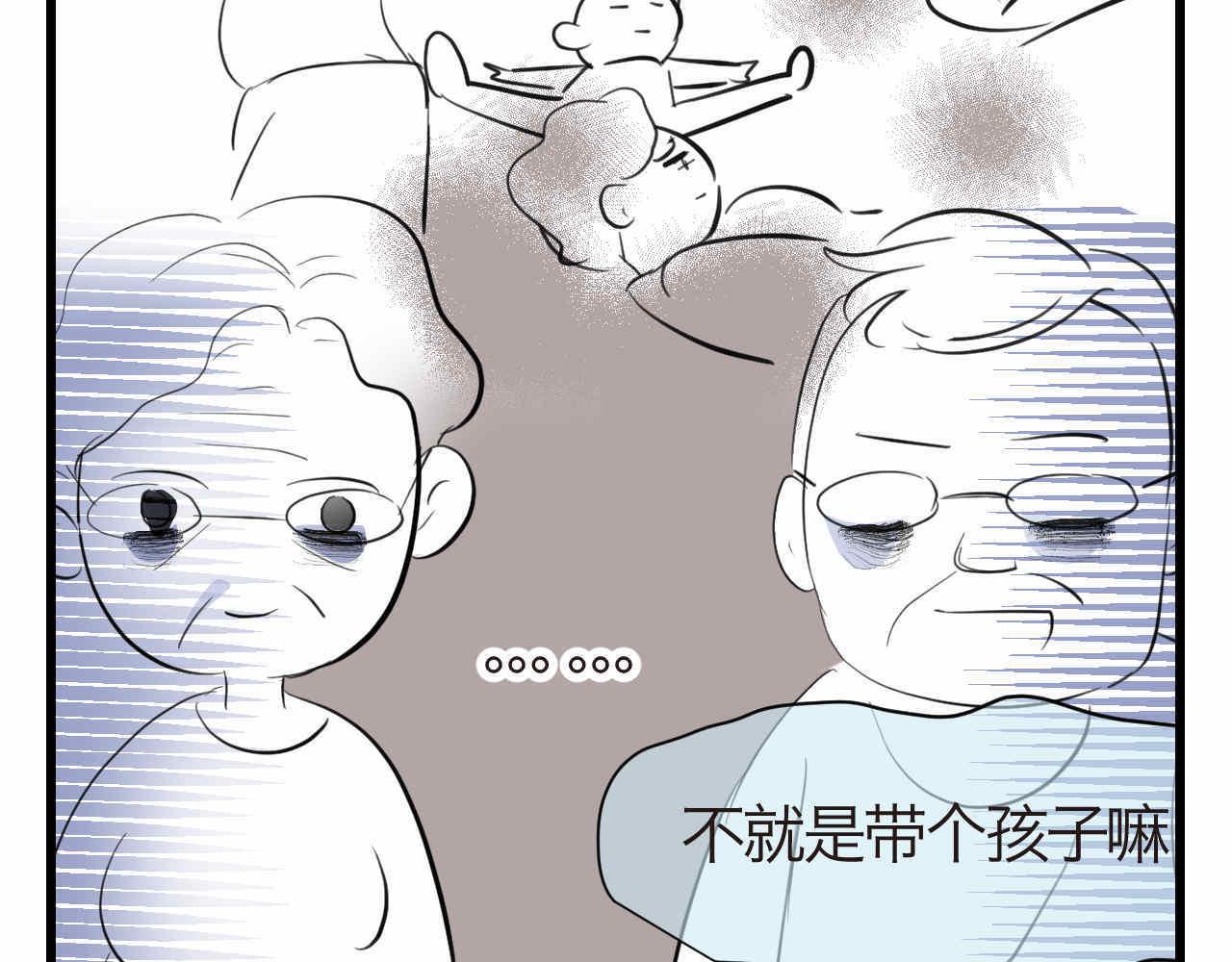 89.哥弟第一次在外婆家过夜35
