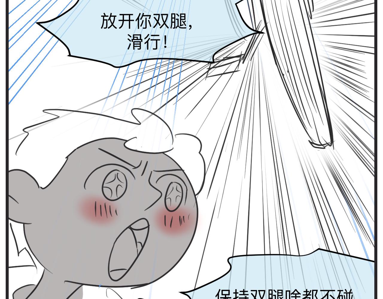 130.哥哥学单车19
