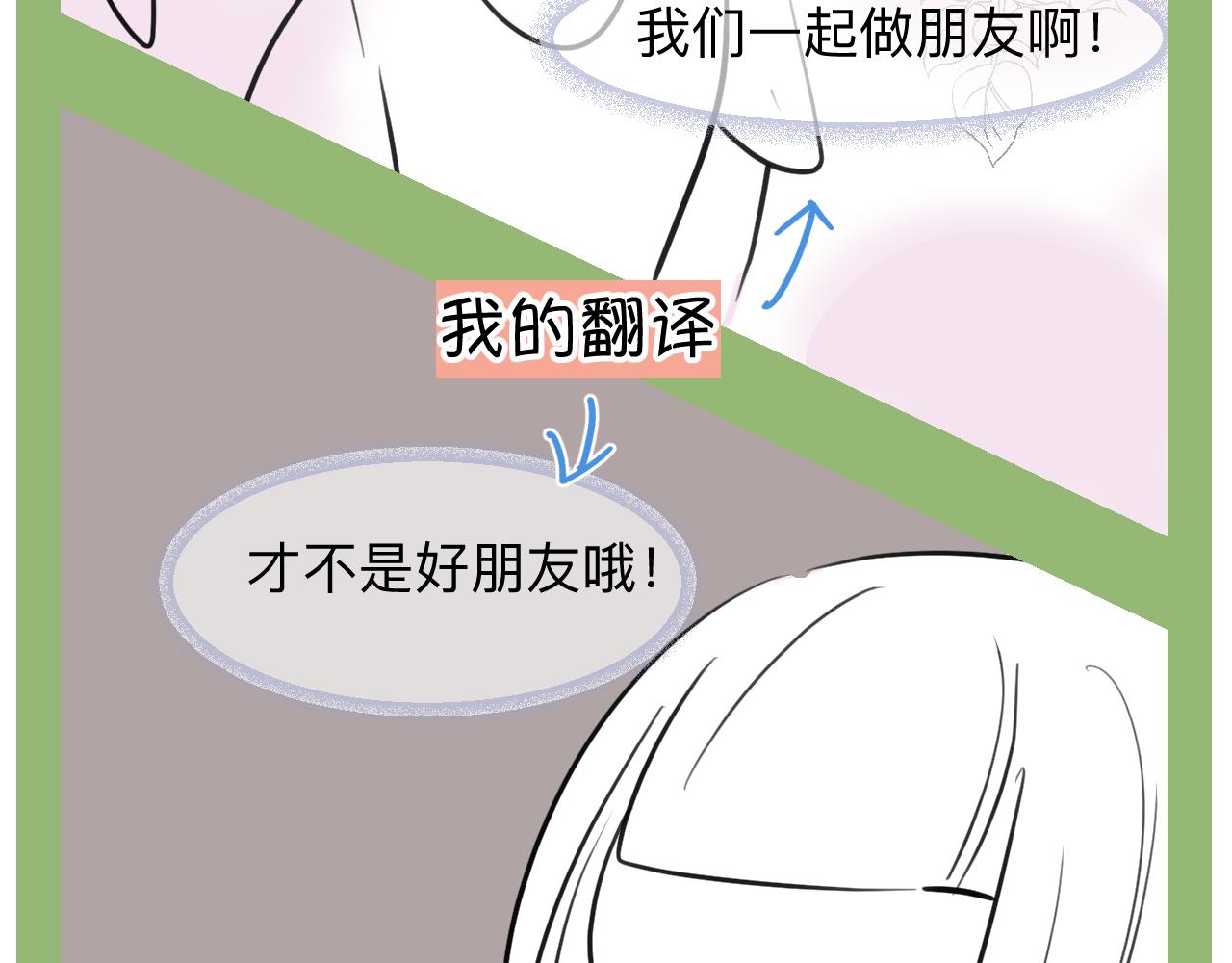 133.朋友！14