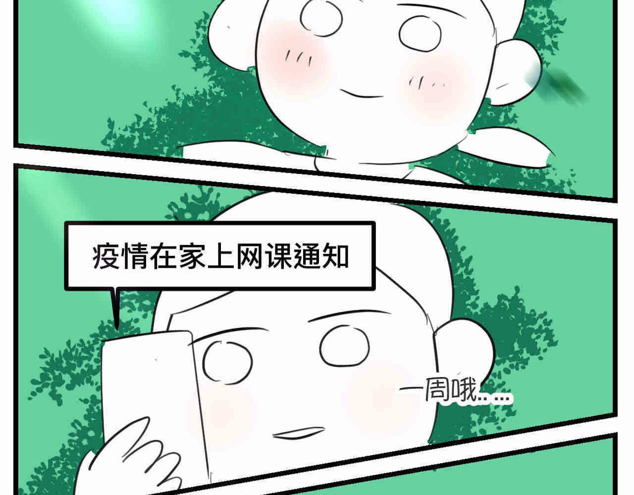 99.妈妈的休整10