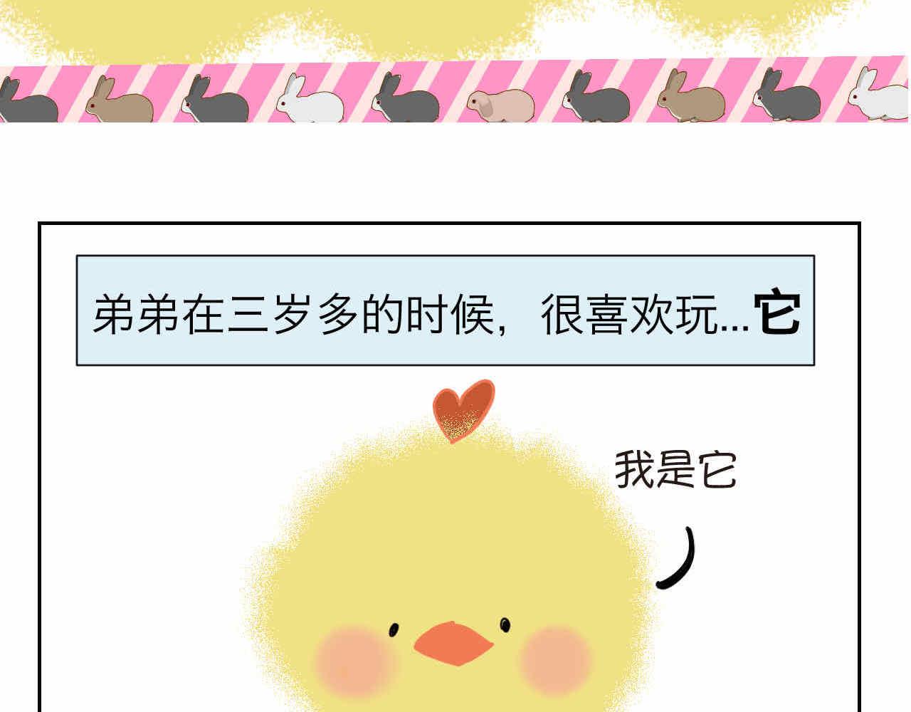 34 它也不是不可以摸的啦1
