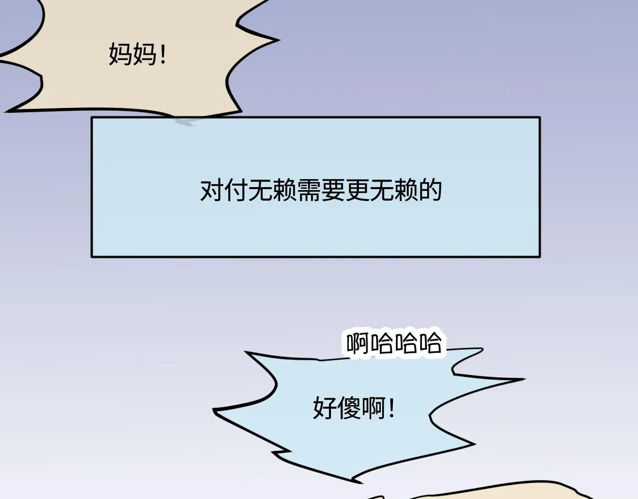 189.哥哥做花童58