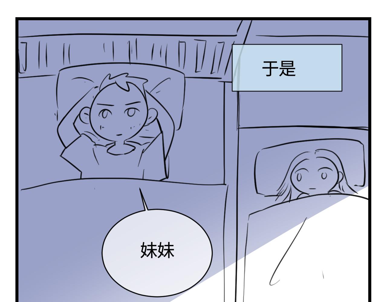 137.表哥的对象25