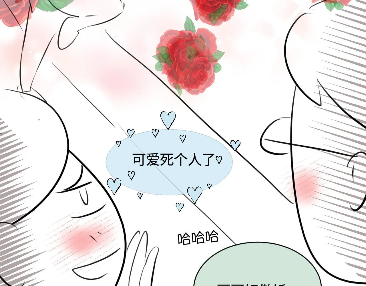 194.不想一个人睡觉觉34