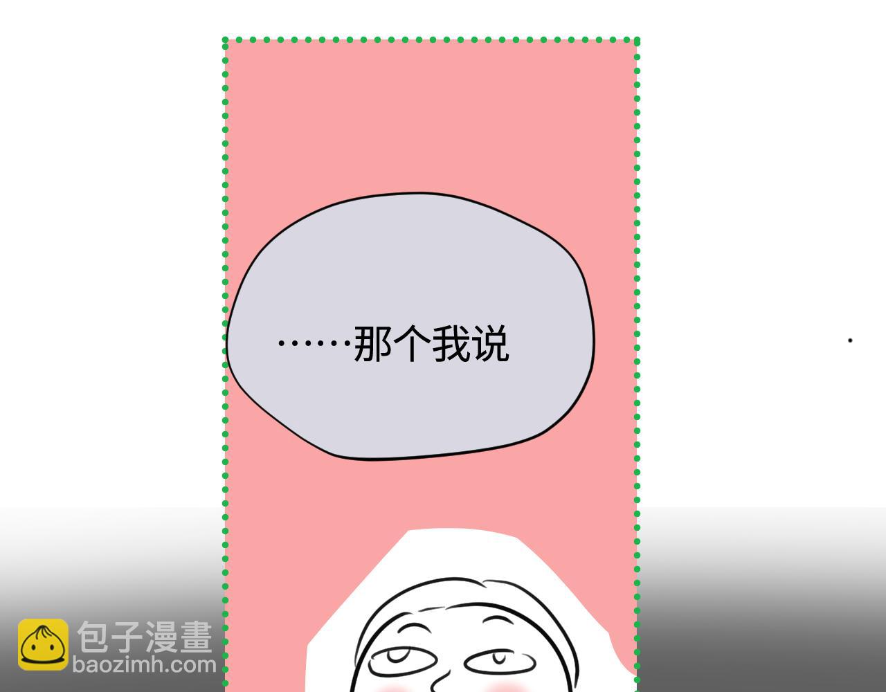 137.表哥的对象33