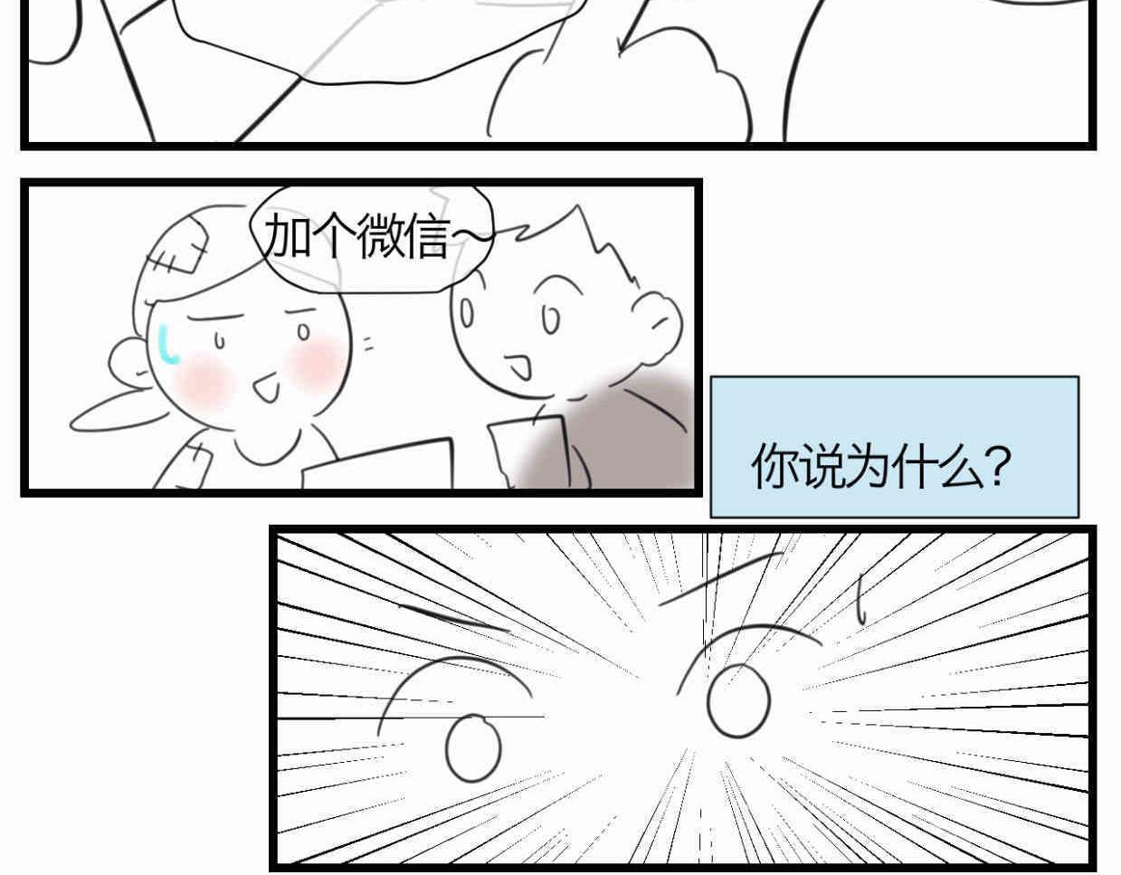 122.放暑假了3