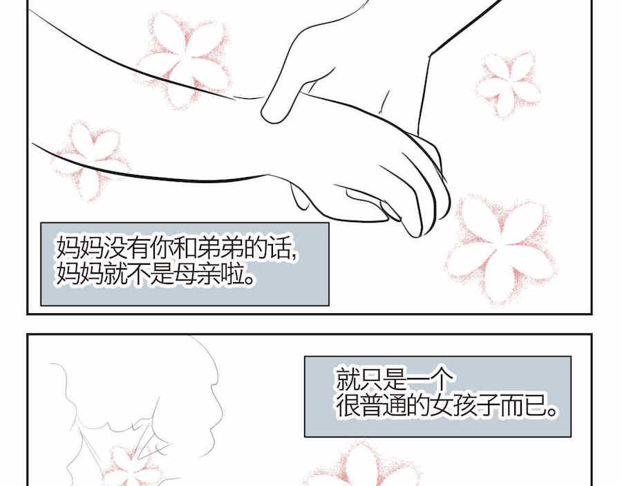 01 母亲节礼物7