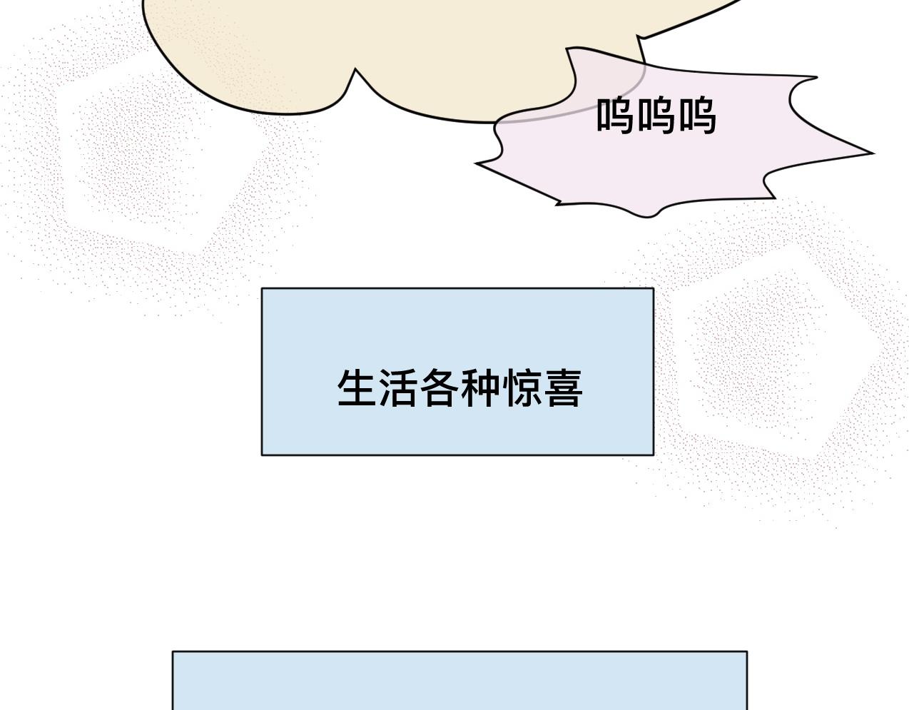 124.哥哥的足球夏令营10