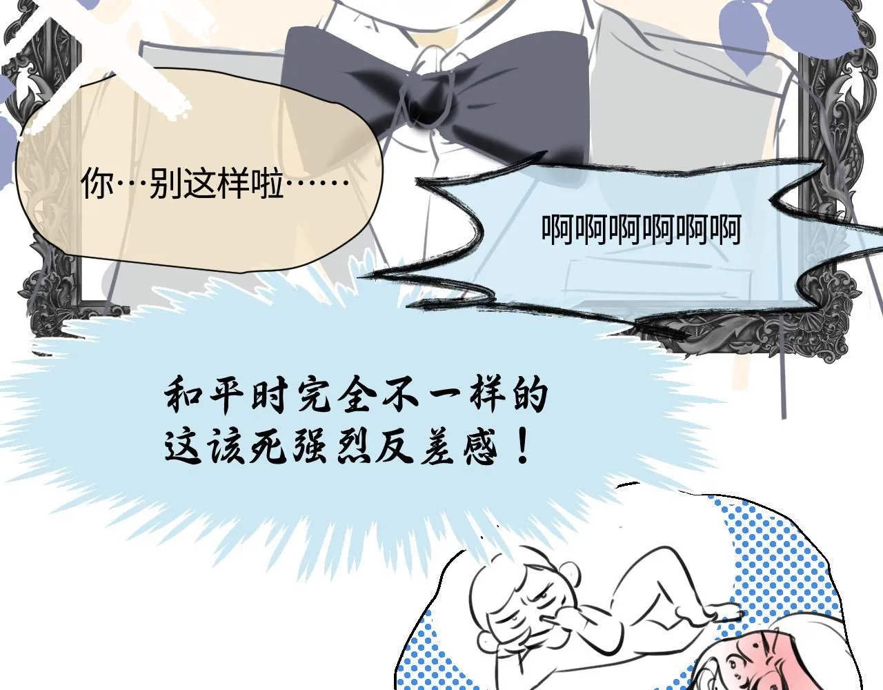 186.哥哥做花童214