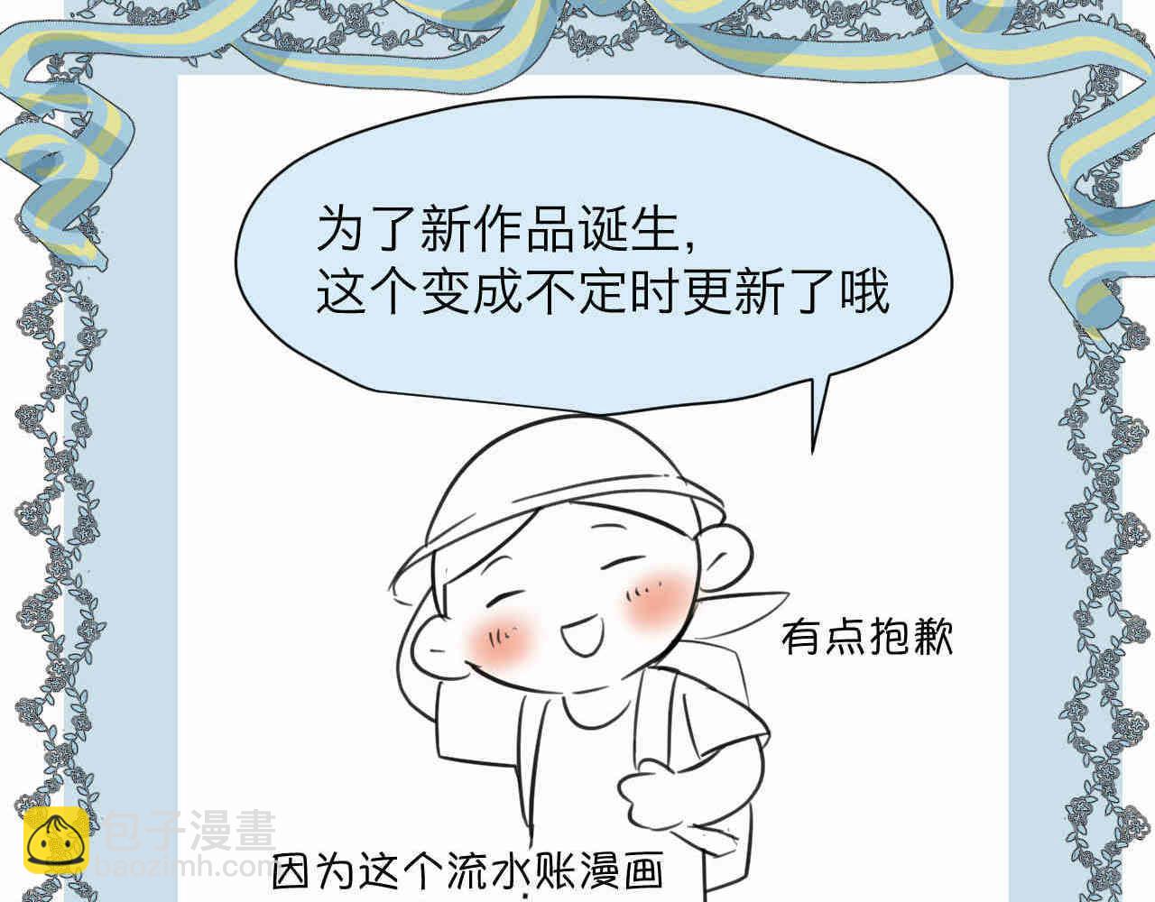99.妈妈的休整21