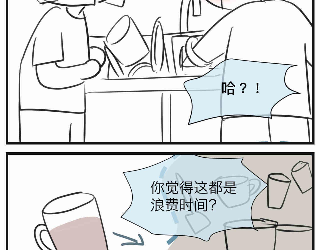 108.烦恼的小客人41