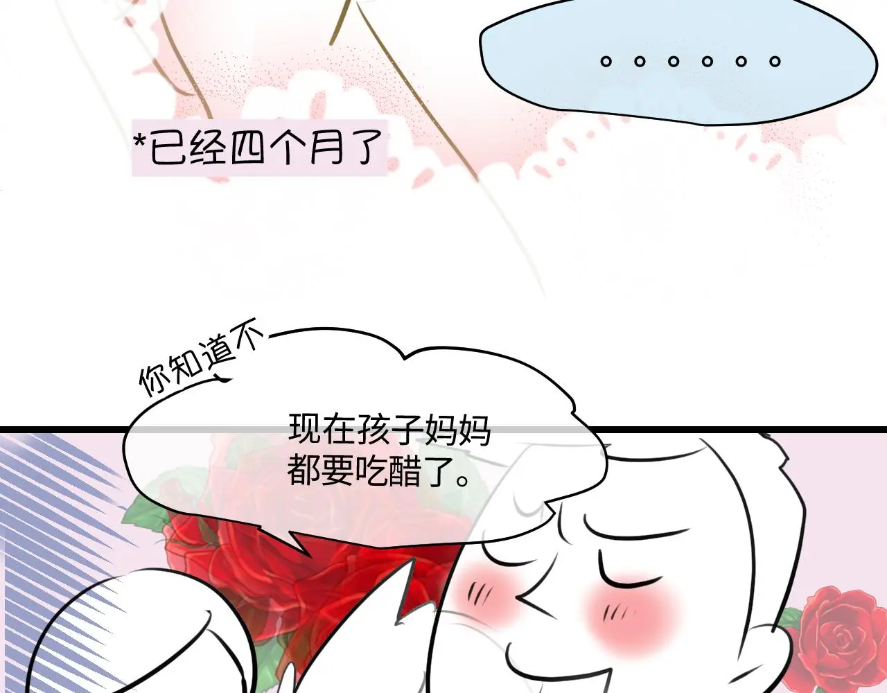 205.妈妈的同事当爸爸了220