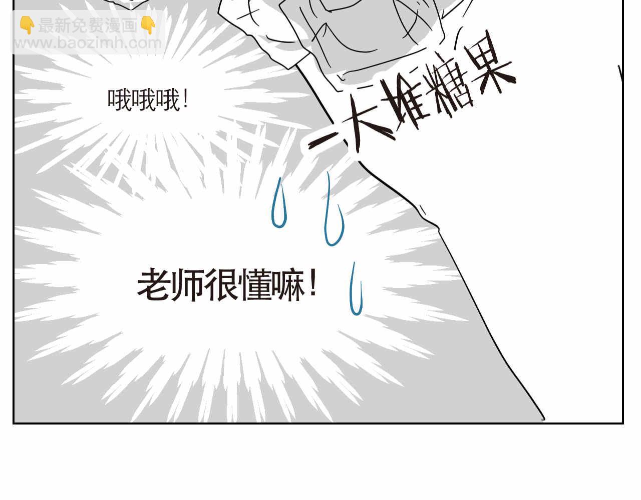 11 去幼儿园做坏人4
