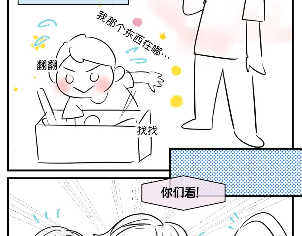 164.妈妈的新车9