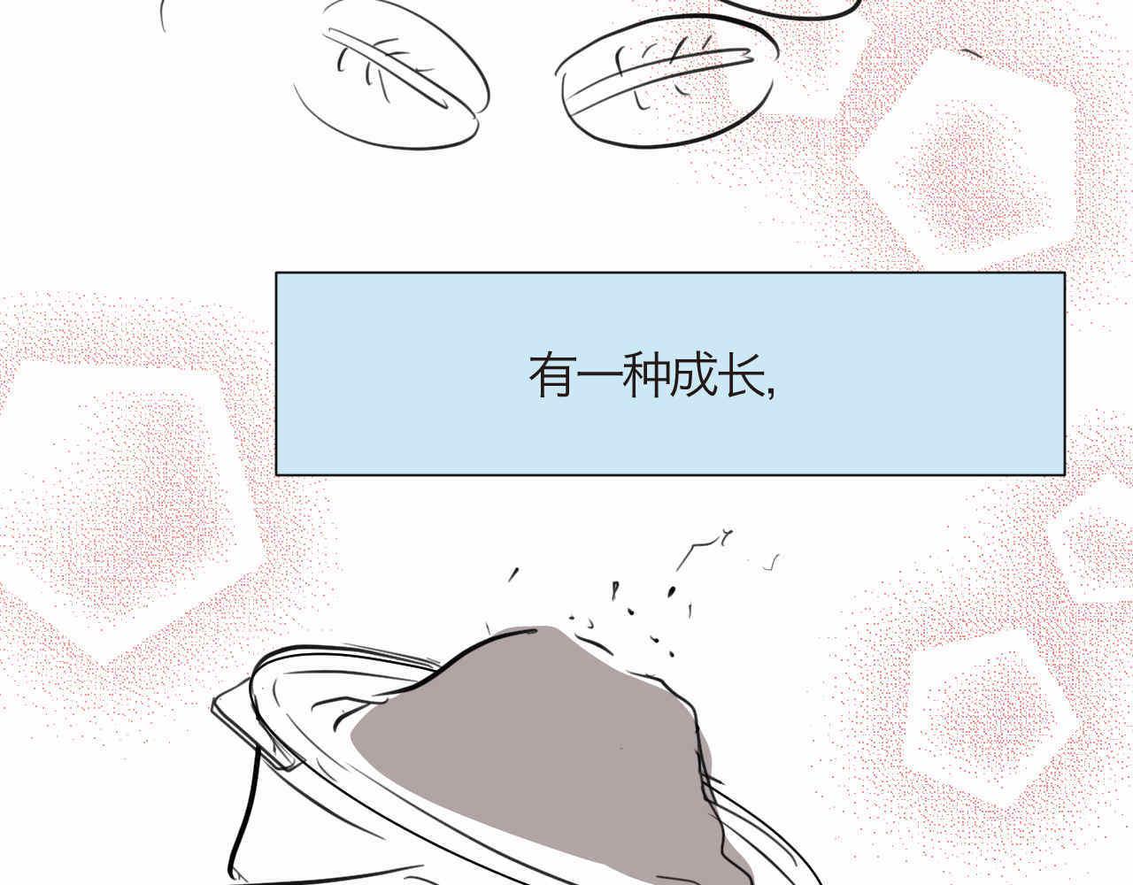 76.爸爸的崩溃224