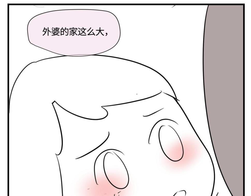 146.舅父的婚礼57