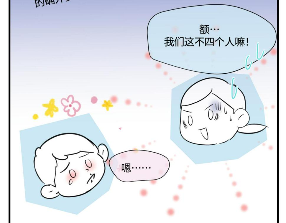 146.舅父的婚礼59