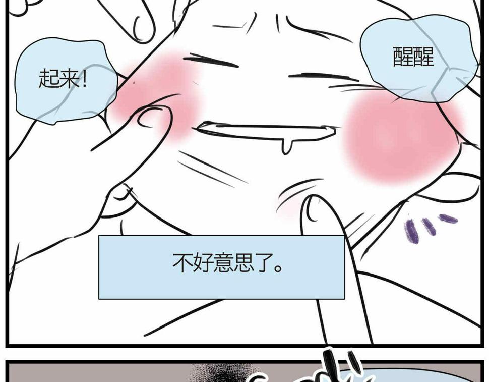 73.弟弟的头5 之注意事项8