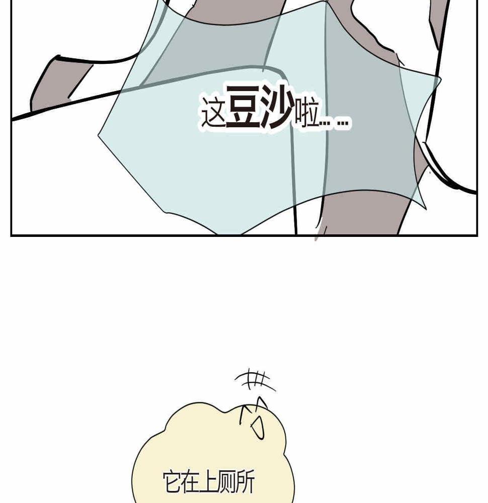 09 寿桃+下面是干嘛用的5