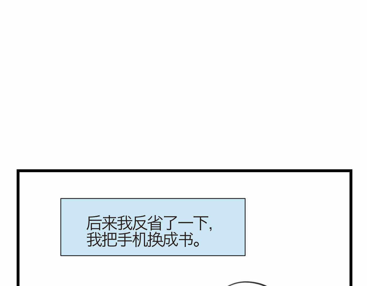 82.妈妈你爱我吗？19