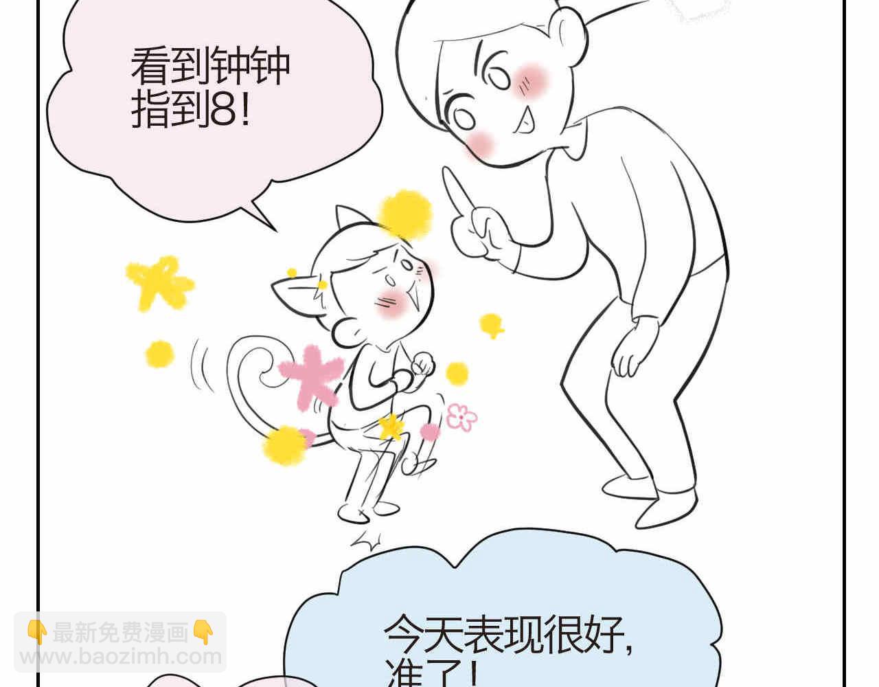 42.弟弟早起217