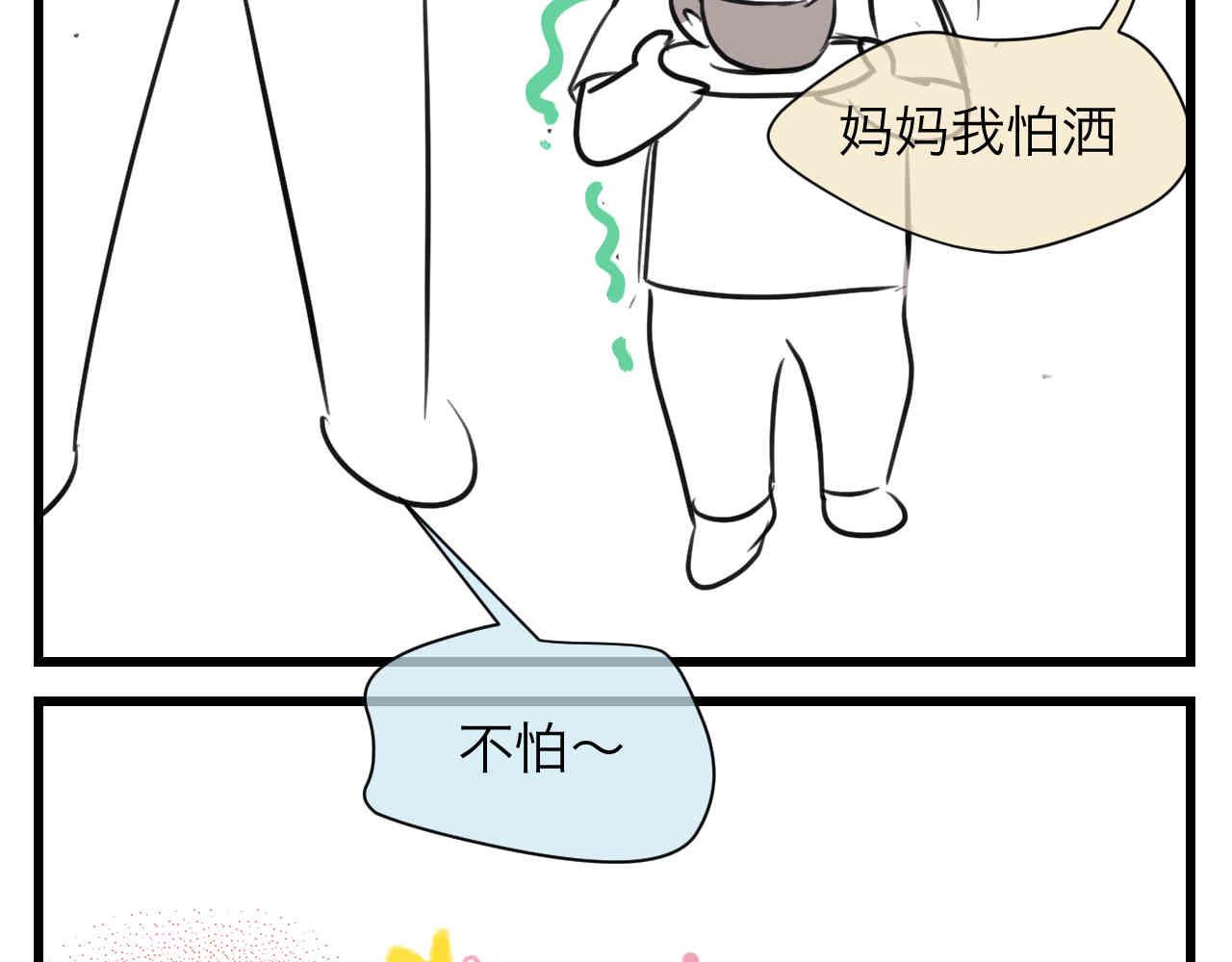 100.哥哥上网课17