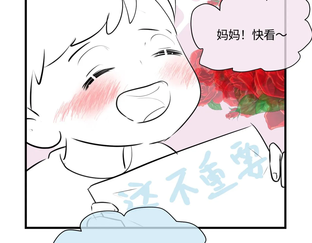 206.弟弟超想上小学！26