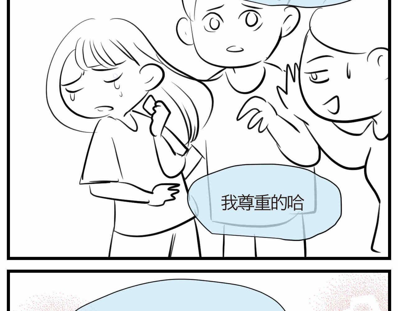 90.哥弟第一次在外婆家过夜419