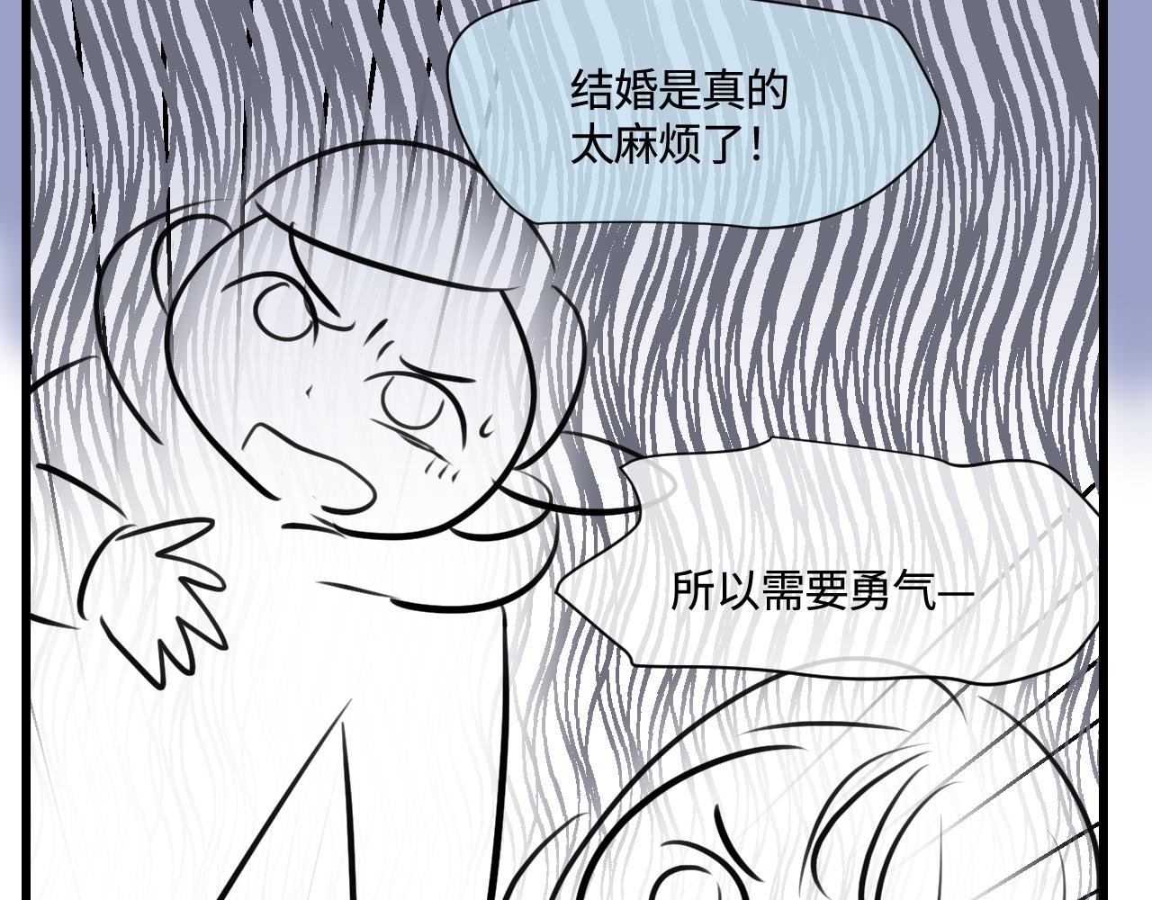 181.冲动和理智120