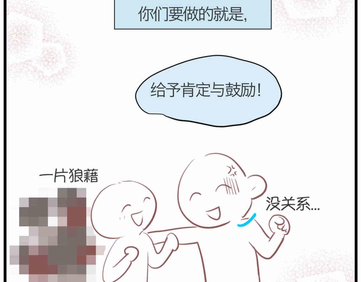109.烦恼的小客人532