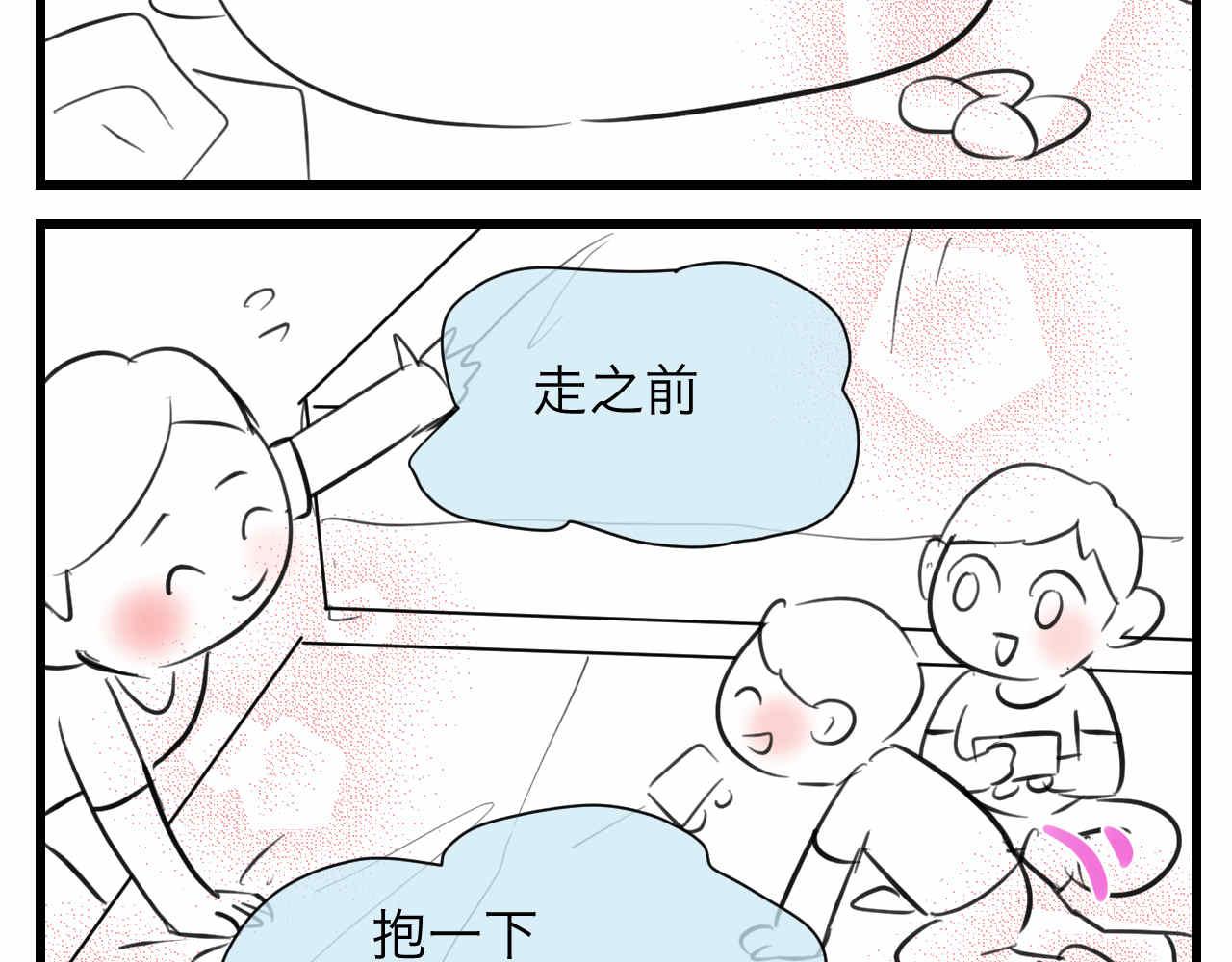 88.哥弟第一次在外婆家过夜21