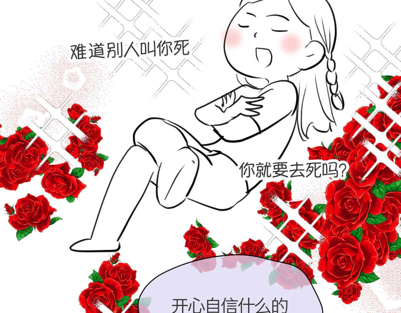 108.烦恼的小客人438