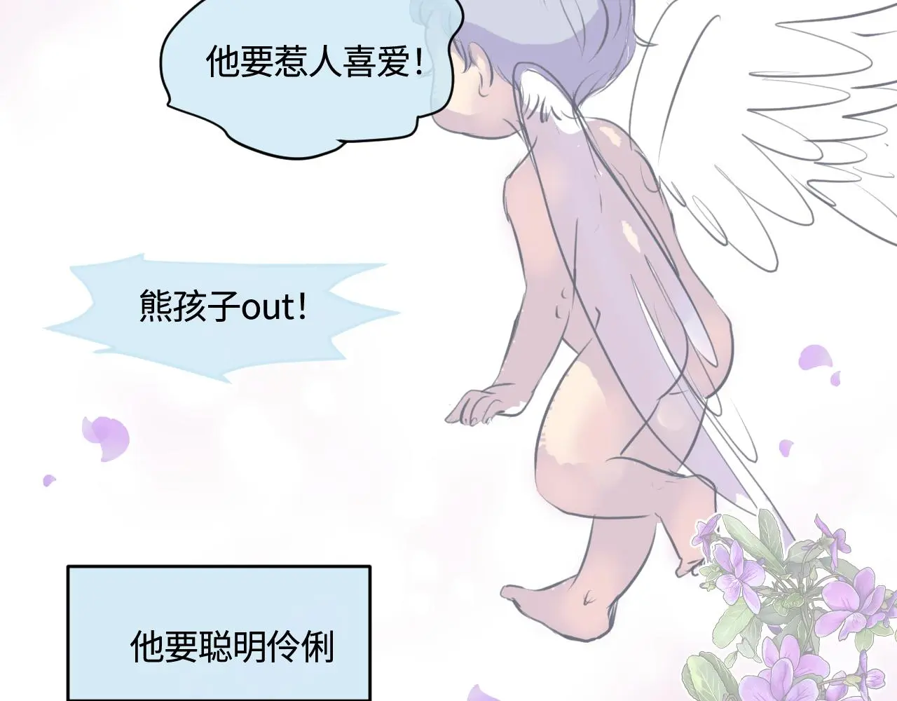 189.哥哥做花童528