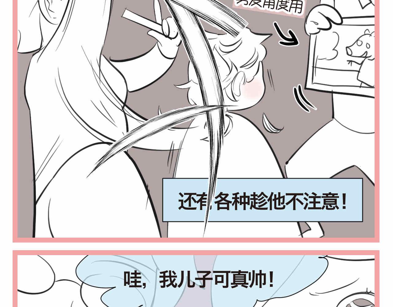 49.剪头发17