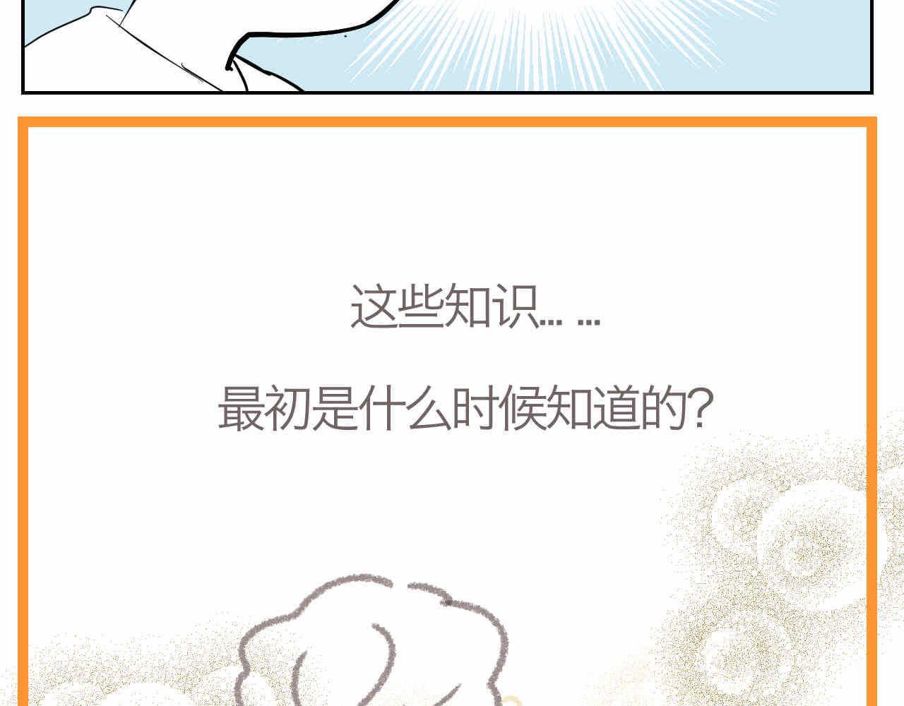 16 因为妈妈很可爱+过家家机22