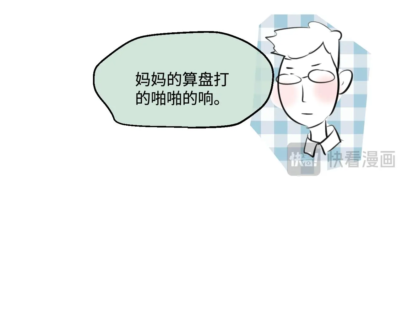 201.弟弟的额外功能66